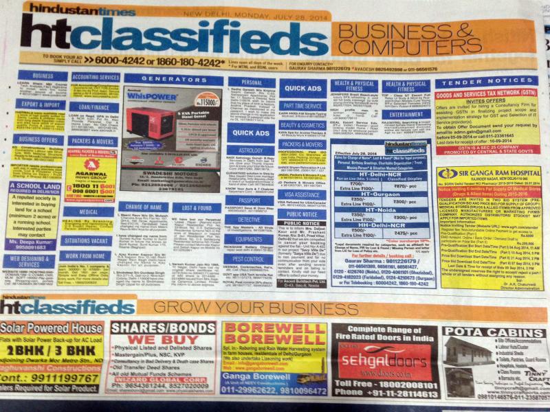 press sehgal doors