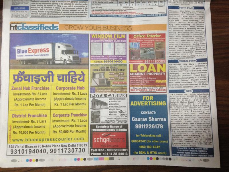 sehgal doors press 